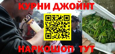 прущие грибы Коммунар
