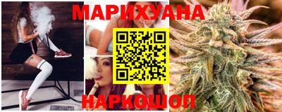 прущие крисы Комсомольск-на-Амуре