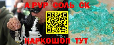 марки nbome Мариинск