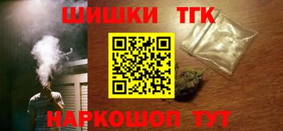 прущие крисы Комсомольск-на-Амуре