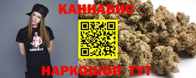 прущие крисы Комсомольск-на-Амуре