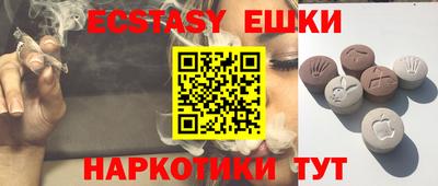 прущие крисы Комсомольск-на-Амуре