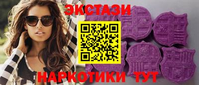 прущие крисы Комсомольск-на-Амуре