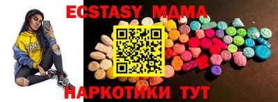 прущие грибы Коммунар