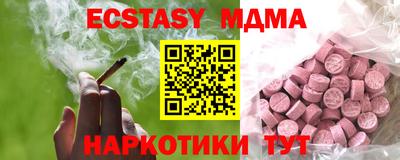 мяу мяу мука Конаково