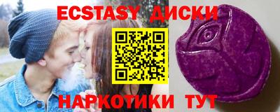 прущие грибы Коммунар