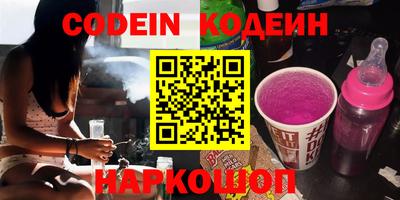 прущие крисы Комсомольск-на-Амуре