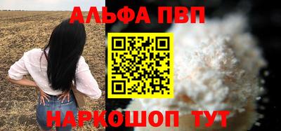прущие грибы Коммунар