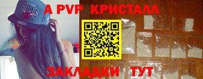 бутират Берёзовский