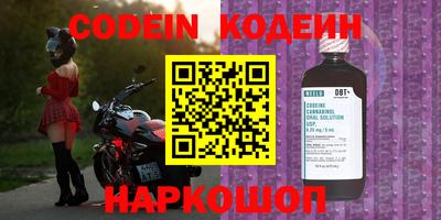 прущие крисы Комсомольск-на-Амуре