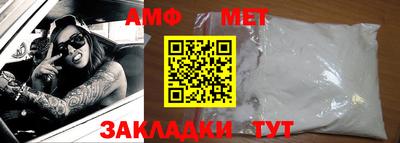прущие крисы Комсомольск-на-Амуре