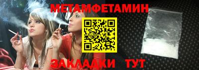 бутират Берёзовский