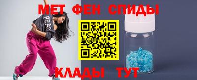 мяу мяу мука Конаково
