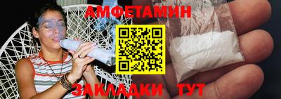 а пвп мука Бийск