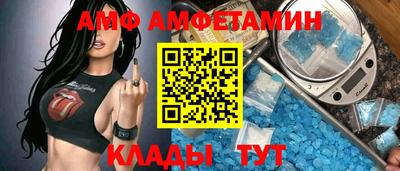 прущие грибы Коммунар
