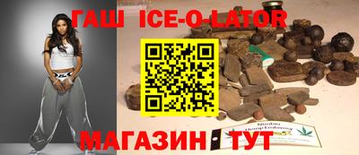 бутират Берёзовский