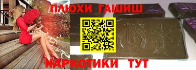 прущие крисы Комсомольск-на-Амуре