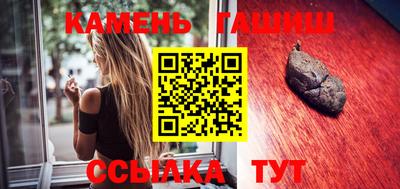 прущие крисы Комсомольск-на-Амуре