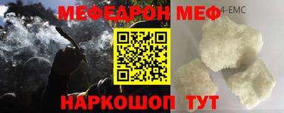 прущие грибы Коммунар