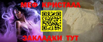 мдпв Беслан