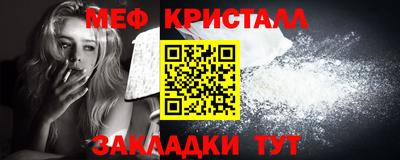 бутират Берёзовский