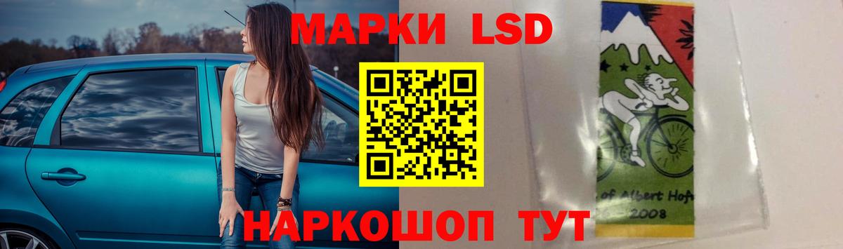 Лсд 25 экстази ecstasy Чита