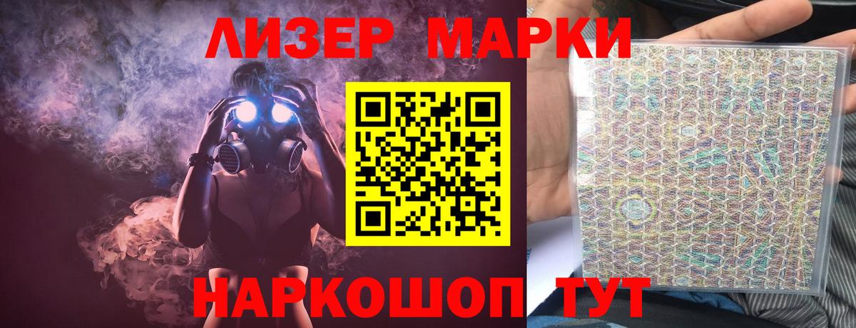 LSD-25 экстази ecstasy Чита