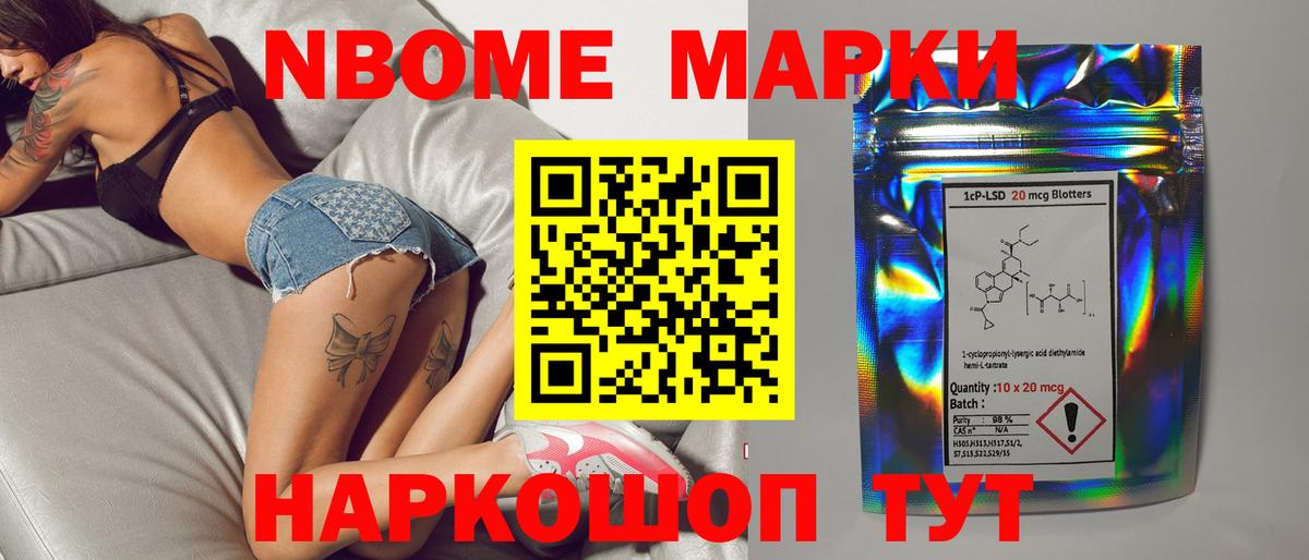 ЛСД экстази кислота  Вход с VPN  Чита 