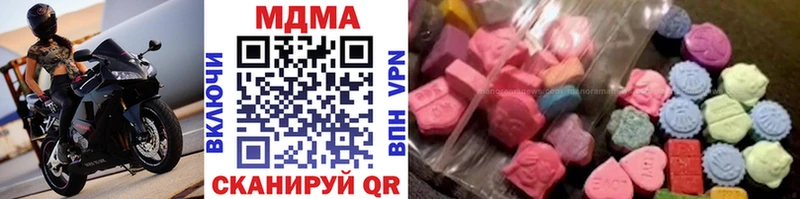 где купить наркоту  Чита  MDMA crystal 