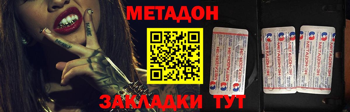 Кетамин Чита