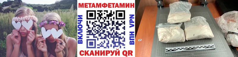МЕГА ТОР  Чита  даркнет официальный сайт  Метамфетамин винт 