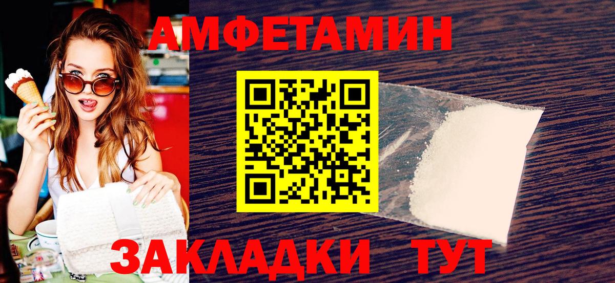 МЕТАМФЕТАМИН мет Чита