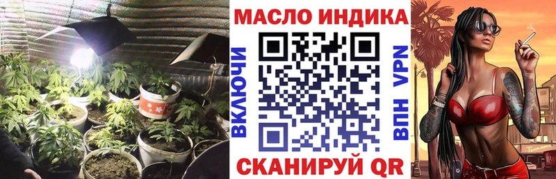 Дистиллят ТГК жижа  продажа наркотиков  Чита 