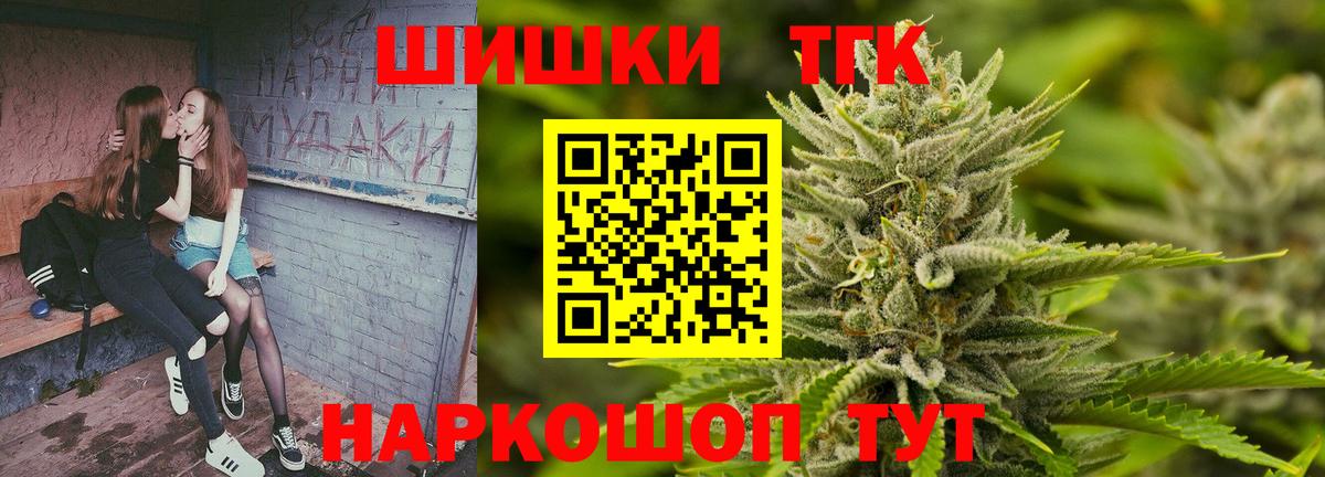 МАРИХУАНА Ganja Чита