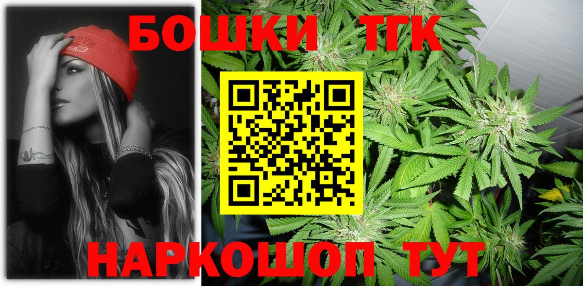 Чита  МАРИХУАНА конопля  Каннабис Ganja  Каннабис SATIVA & INDICA  Вход с VPN 